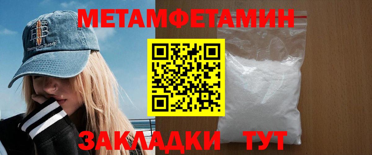 A-PVP СОЛЬ   Вход с VPN  МЕФ   Cocaine  Гашиш  Лысьва  ГАШИШ  Конопля 