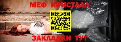 таблы Заводоуковск