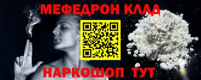 прущие грибы Жуковский