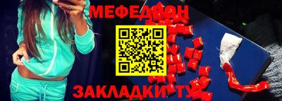 прущие грибы Жуковский