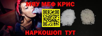 таблы Заводоуковск