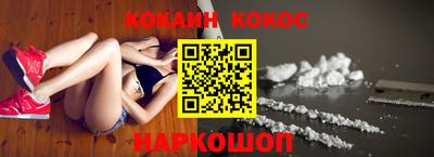 COCAINE Заволжье
