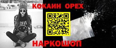 прущие грибы Жуковский