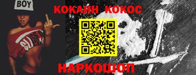 COCAINE Заволжье