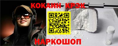 COCAINE Заволжье