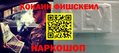 COCAINE Заволжье
