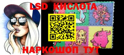 таблы Заводоуковск