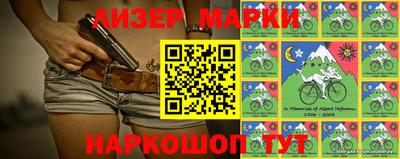прущие грибы Жуковский