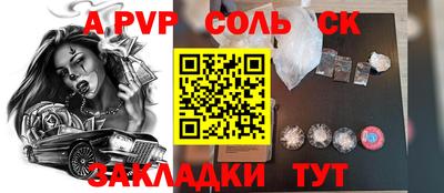 таблы Заводоуковск