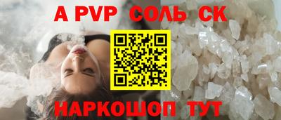 прущие грибы Жуковский