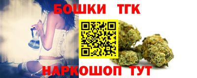 таблы Заводоуковск