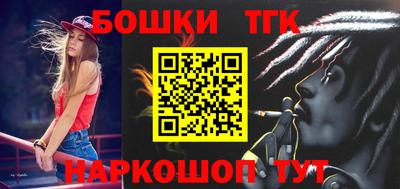 прущие грибы Жуковский