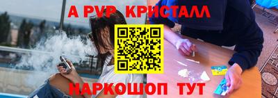 таблы Заводоуковск