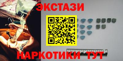 таблы Заводоуковск