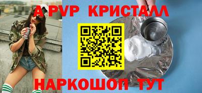 таблы Заводоуковск