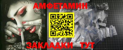 таблы Заводоуковск