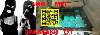 таблы Заводоуковск
