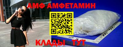 прущие грибы Жуковский