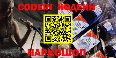 таблы Заводоуковск