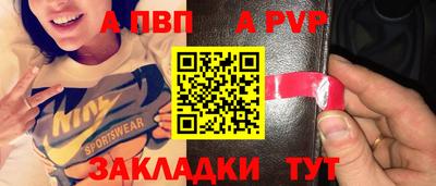 таблы Заводоуковск