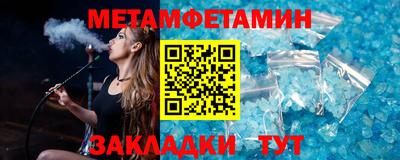 таблы Заводоуковск