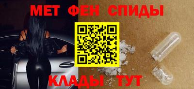 таблы Заводоуковск