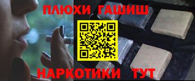 таблы Заводоуковск