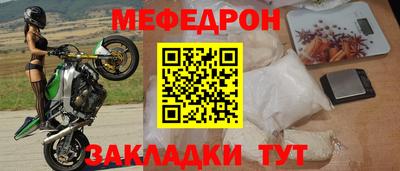прущие грибы Жуковский