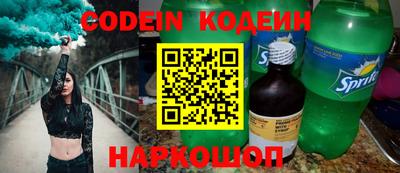 COCAINE Заволжье
