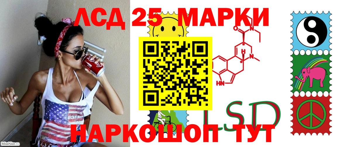Лысьва  Лсд 25 экстази ecstasy  Вход с VPN  ЛСД экстази ecstasy 