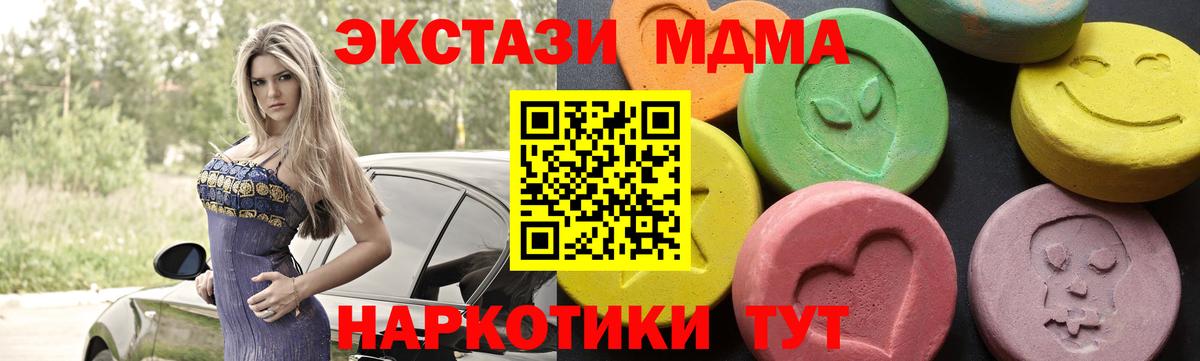 МДМА VHQ Лысьва