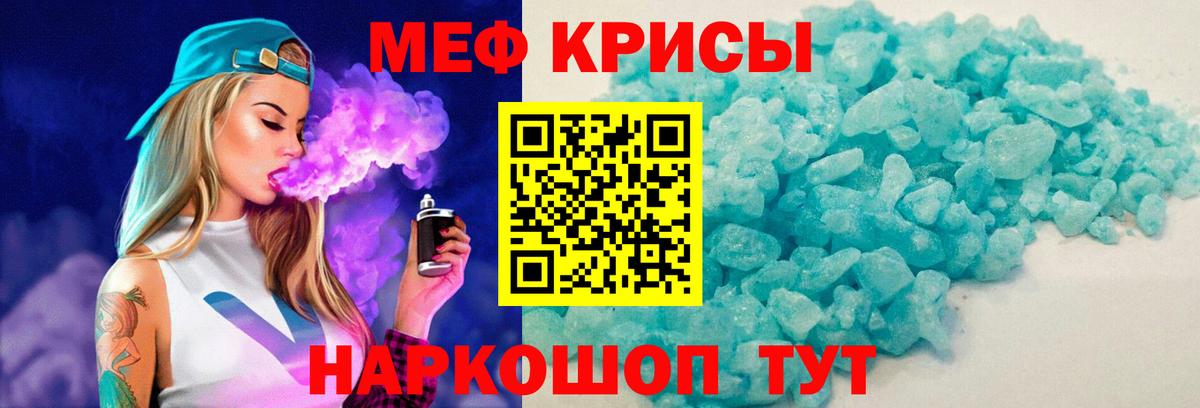 Мефедрон мяу мяу  Вход с VPN  МЯУ-МЯУ  Лысьва 