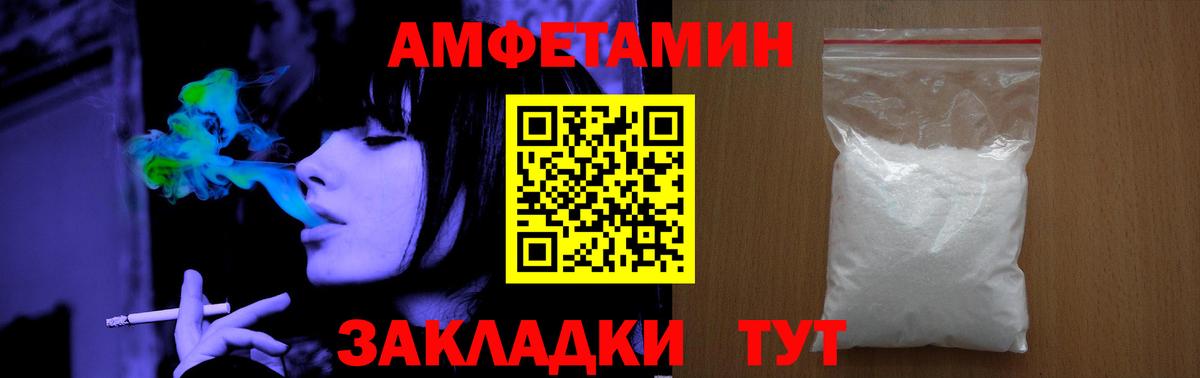 Первитин витя Лысьва