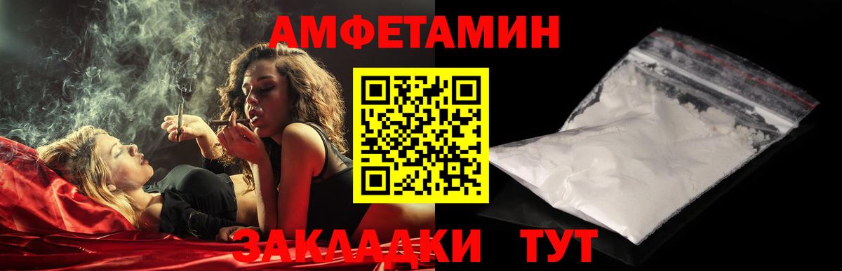 Лысьва  МЕТАМФЕТАМИН Methamphetamine  МЕТАМФЕТАМИН Methamphetamine  Вход с VPN 
