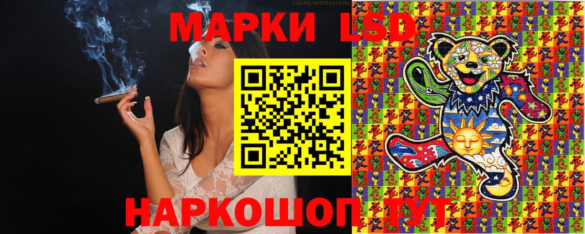 Марки N-bome 1,8мг  Марки N-bome  Лысьва  Вход с VPN 