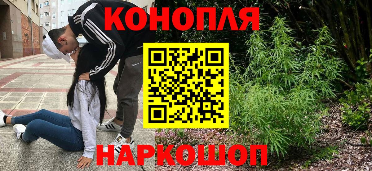 Бошки марихуана конопля  Вход с VPN  Бошки марихуана марихуана  Лысьва 